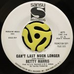 BETTY HARRIS - CAN'T LAST MUCH LONGER / I'M GONNA GIT YA