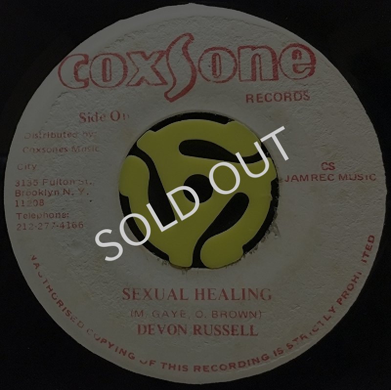 DEVON RUSSELL / DEVON & BRENTFORD ROCKERS - SEXUAL HEALING / SEXUAL HEALING VERSION