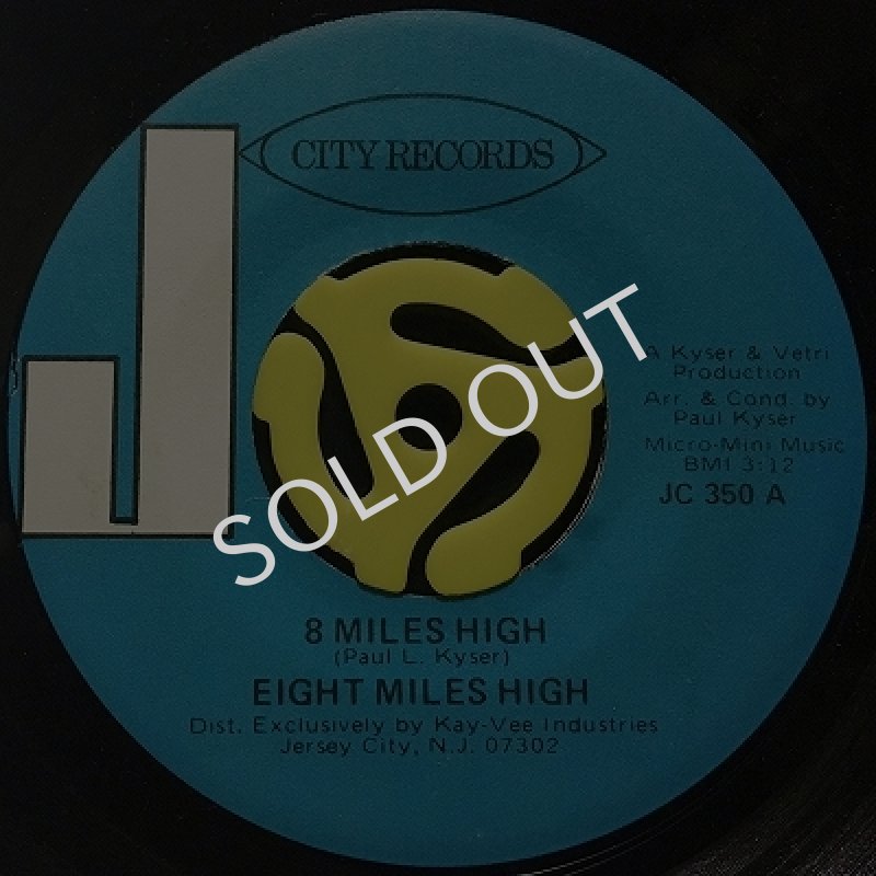 EIGHT MILES HIGH - 8 MILES HIGH / ALL'S WELL THAT ENDS WELL