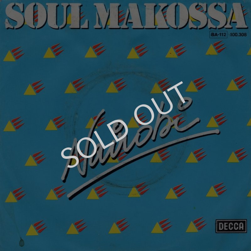 画像1: NAIROBI - SOUL MAKOSSA / SOUL MAKOSSA (RAP)  (1)