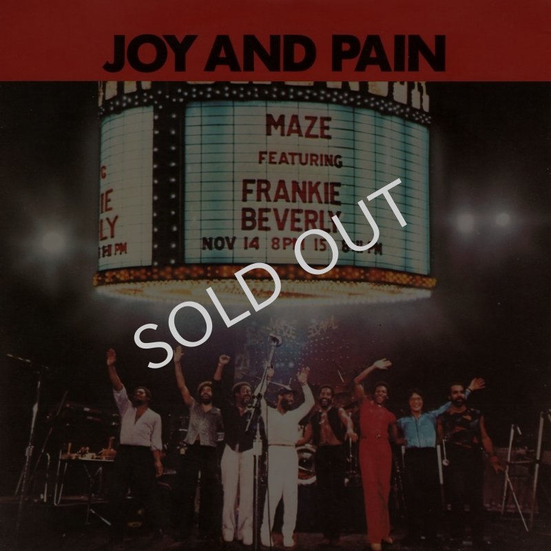 画像1: MAZE FEATURING FRANKIE BEVERLY - JOY AND PAIN / BEFORE I LET GO  (1)