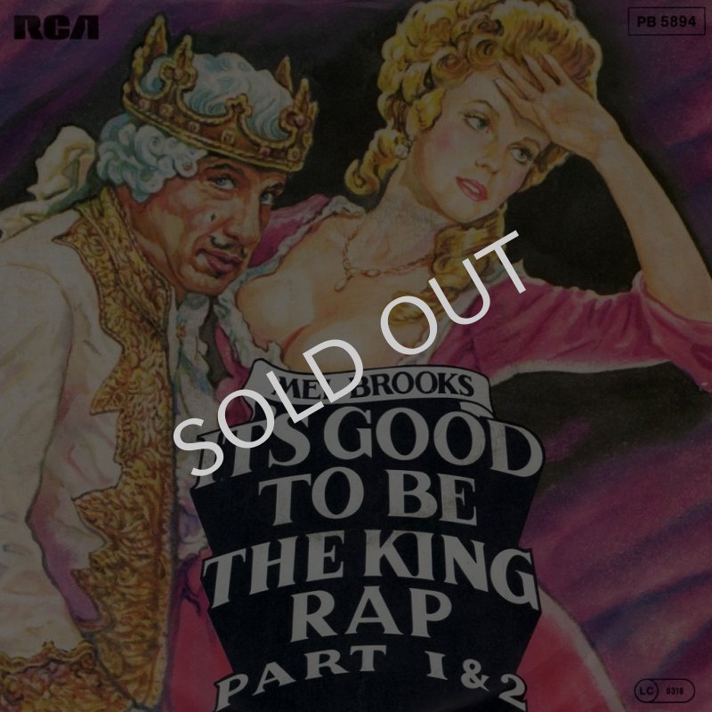 画像1: MEL BROOKS - IT'S GOOD TO BE THE KING RAP (PART 1) / IT'S GOOD TO BE THE KING RAP (PART 2)  (1)