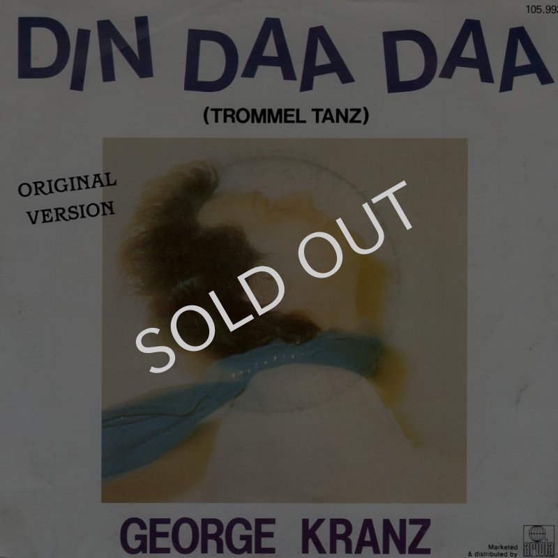 画像1: GEORGE KRANZ - DIN DAA DAA (TROMMELTANZ) / DIN DAA DAA (DUB VERSION)  (1)