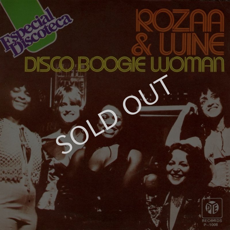 画像1: ROZAA & WINE - DISCO BOOGIE WOMAN (PART 1) / DISCO BOOGIE WOMAN (PART 2)  (1)