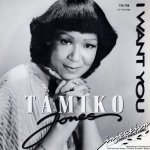 画像1: TAMIKO JONES - I WANT YOU / TAMIKO'S GROOVE  (1)