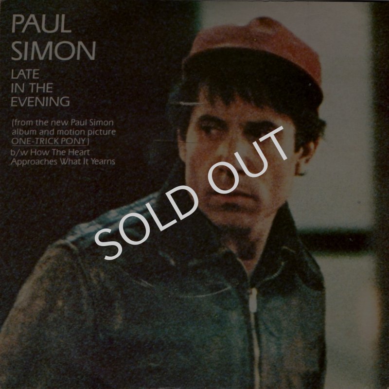 画像1: PAUL SIMON ‎- LATE IN THE EVENING / HOW THE HEART APPROACHES WHAT IT YEARNS  (1)