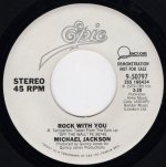 画像1: MICHAEL JACKSON - ROCK WITH YOU (STEREO) / ROCK WITH YOU (STEREO)  (1)