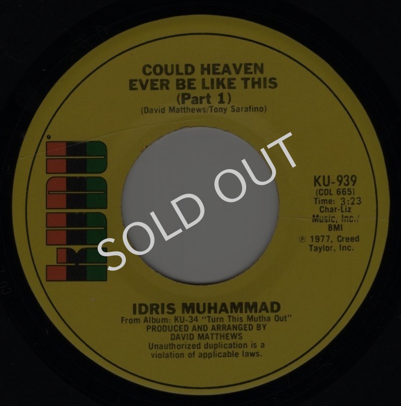 画像1: IDRIS MUHAMMAD - COULD HEAVEN EVER BE LIKE THIS (PART 1) / COULD HEAVEN EVER BE LIKE THIS (PART 2)  (1)