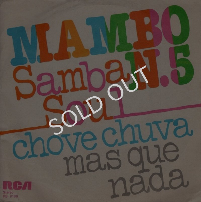 画像1: SAMBA SOUL ‎- MAMBO NO. 5 / CHOVE CHUVA/MAS QUE NADA  (1)