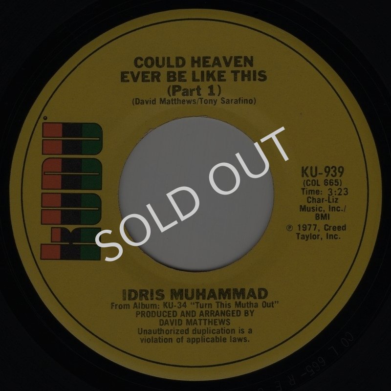 画像1: IDRIS MUHAMMAD - COULD HEAVEN EVER BE LIKE THIS (PART 1) / COULD HEAVEN EVER BE LIKE THIS (PART 2)  (1)