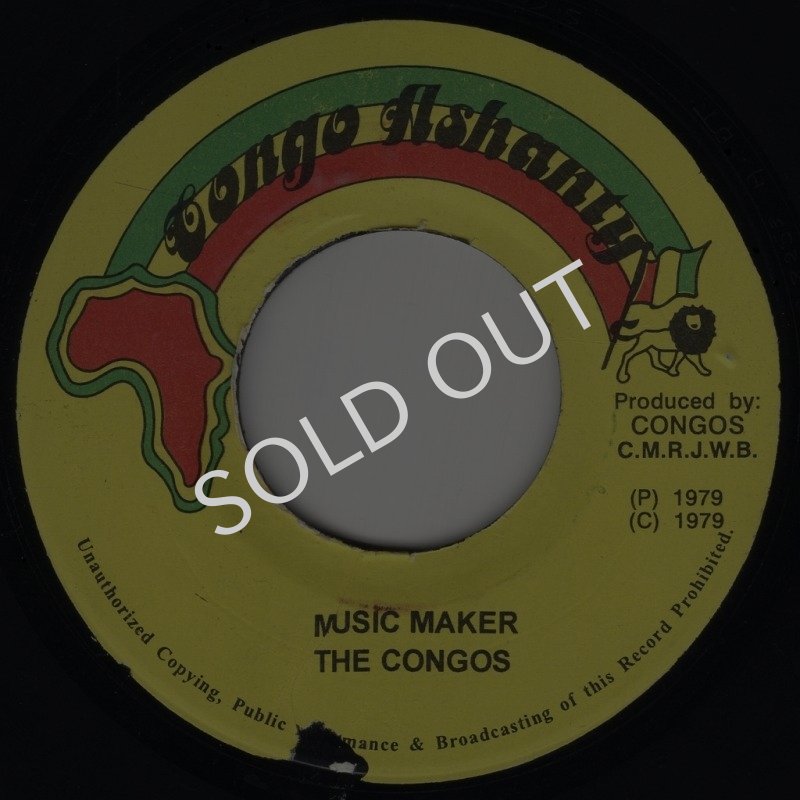 画像1: THE CONGOS - MUSIC MAKER / MAKER VERSION  (1)